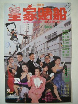 行军司马